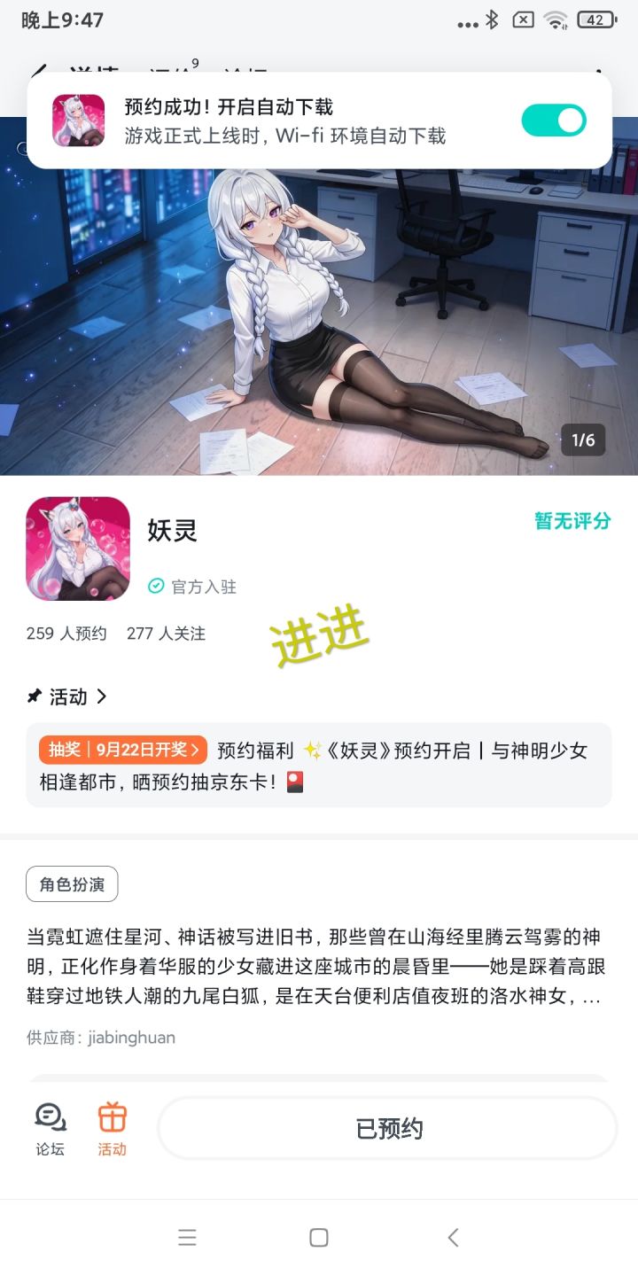 祝游戏人气爆棚，愿服务器日日爆满！截图