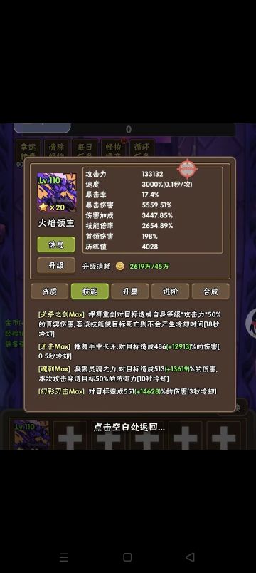 宠物进阶攻略1.07版（神宠镇楼）