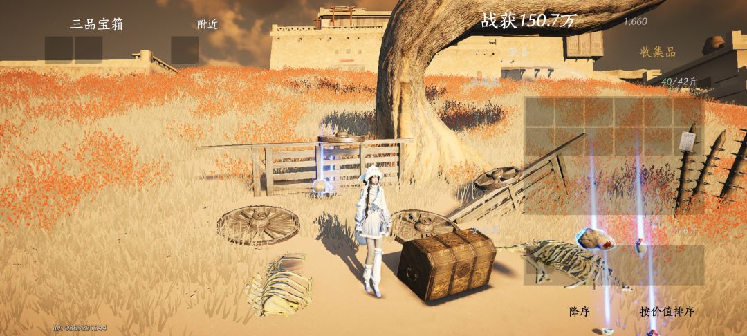 我并不知道你是怎么了 3