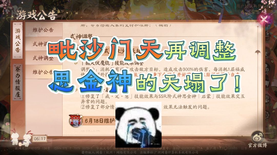 video-5727725