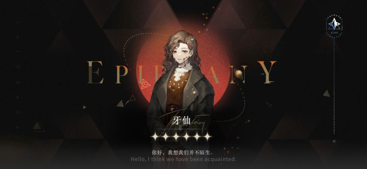 第一次双金截图