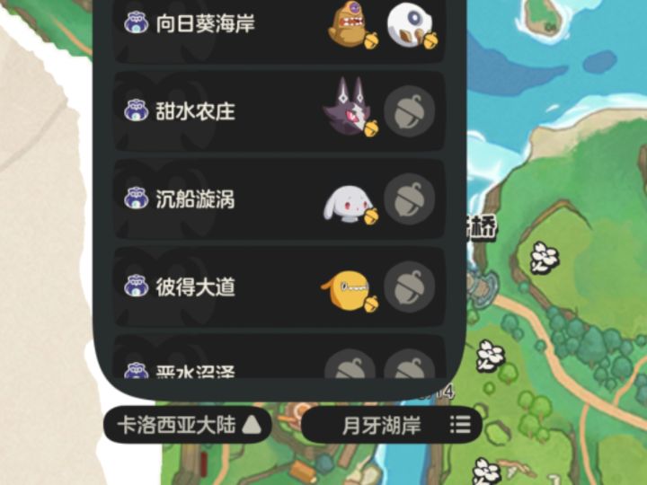 雪影异色截图