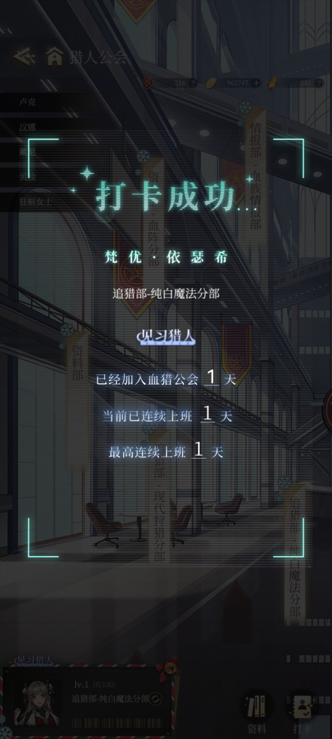 哎呀妈呀还有意外收获？ 5