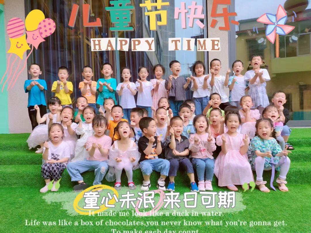 动态图片 2