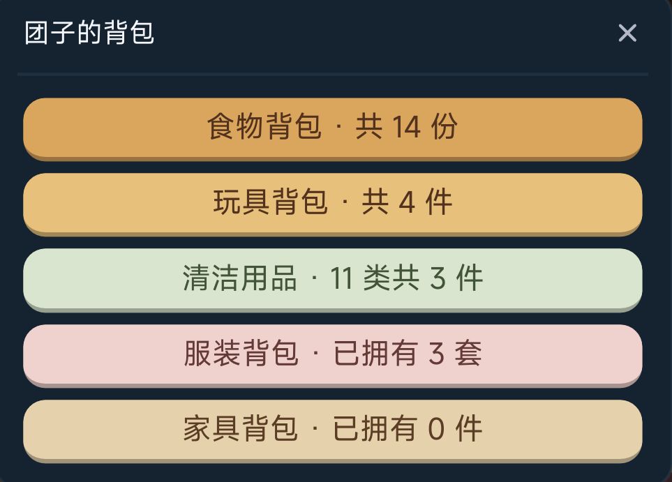 除了等级大部分都没了，没全清 3