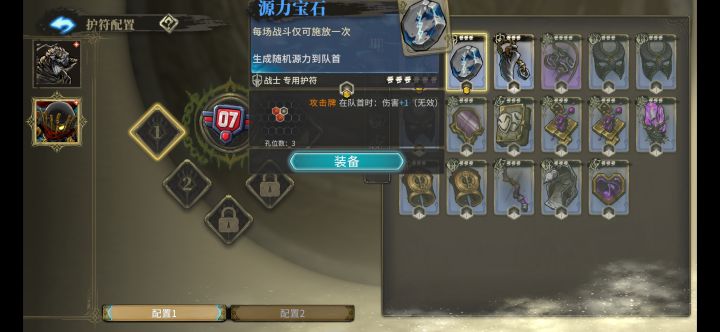 新人求指导截图