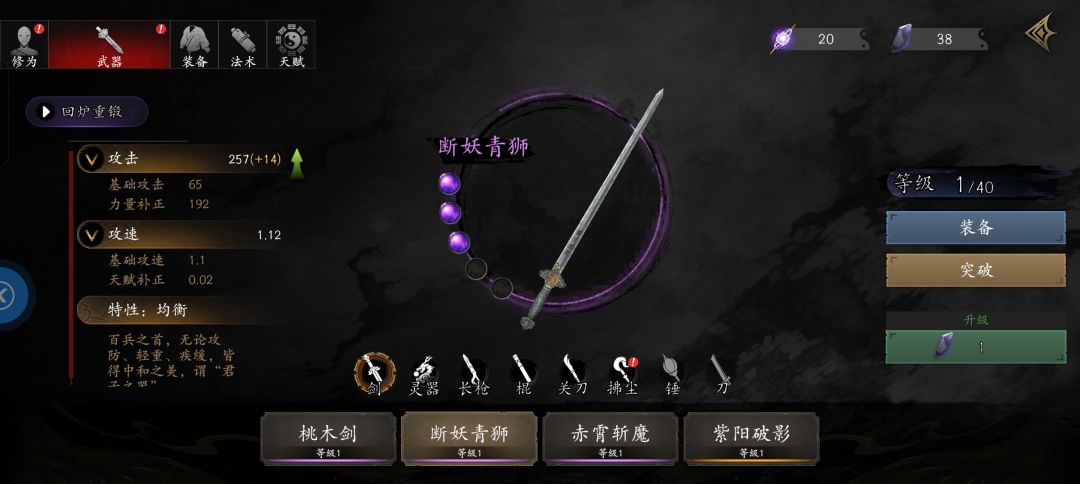 突破那个? 3