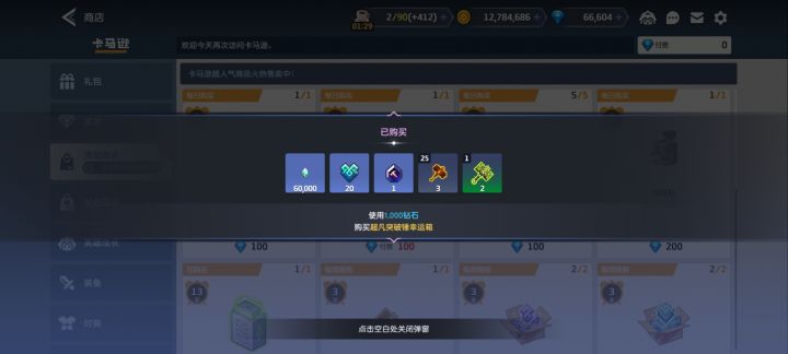 赌狗的胜利截图