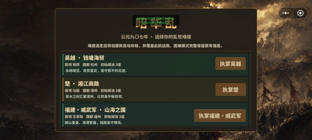 8月13号早上9点钟新版本已发布 4