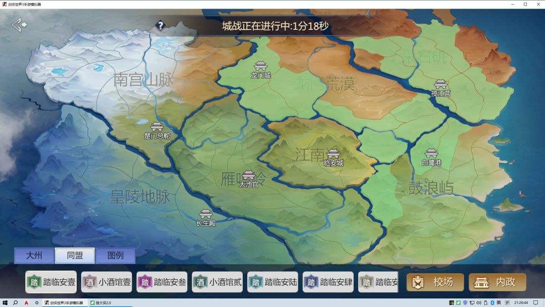 动态图片 2