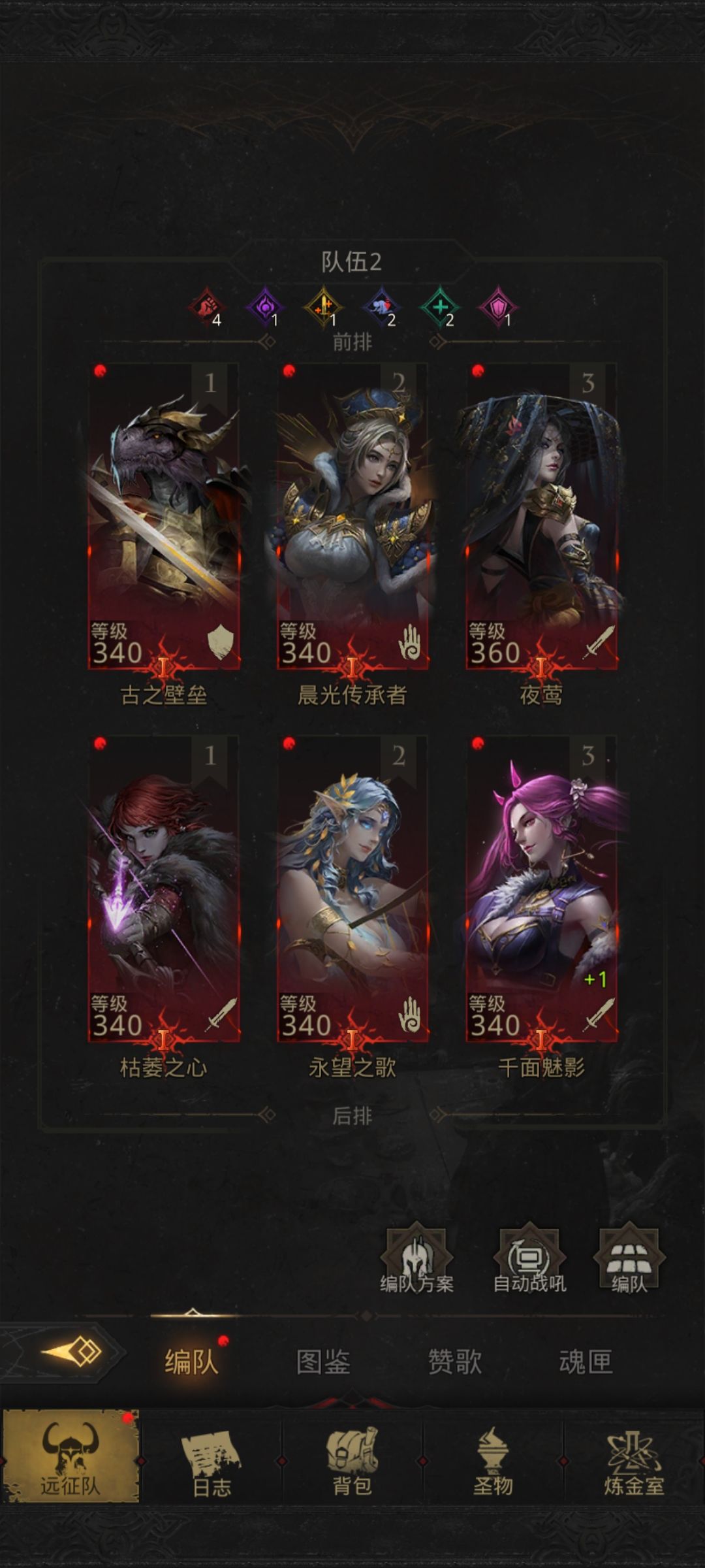 回归老玩家 1