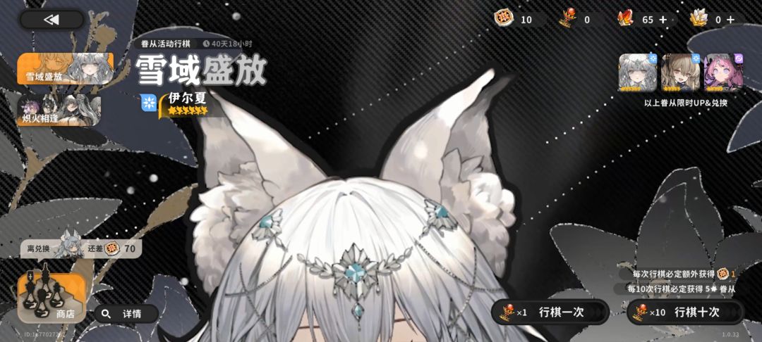 没改吗 2