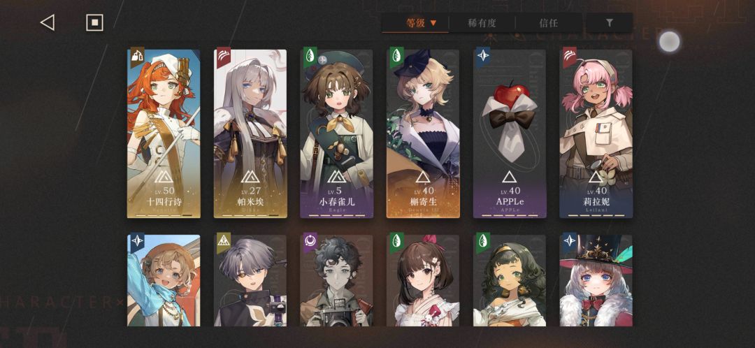 入坑一个月终于打过深眠啦 4