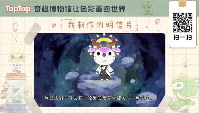 快到馆里来 1