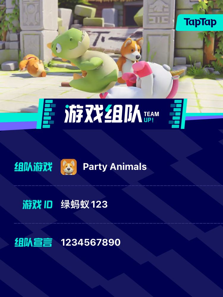 动态图片 1