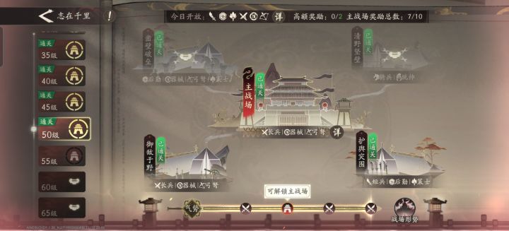 十三区限定池零抽已过志在千里五十级,因为要刷好一阵五十级,轻松了许多。截图