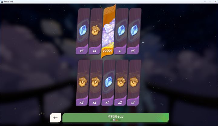 今天早上是什么狗运截图