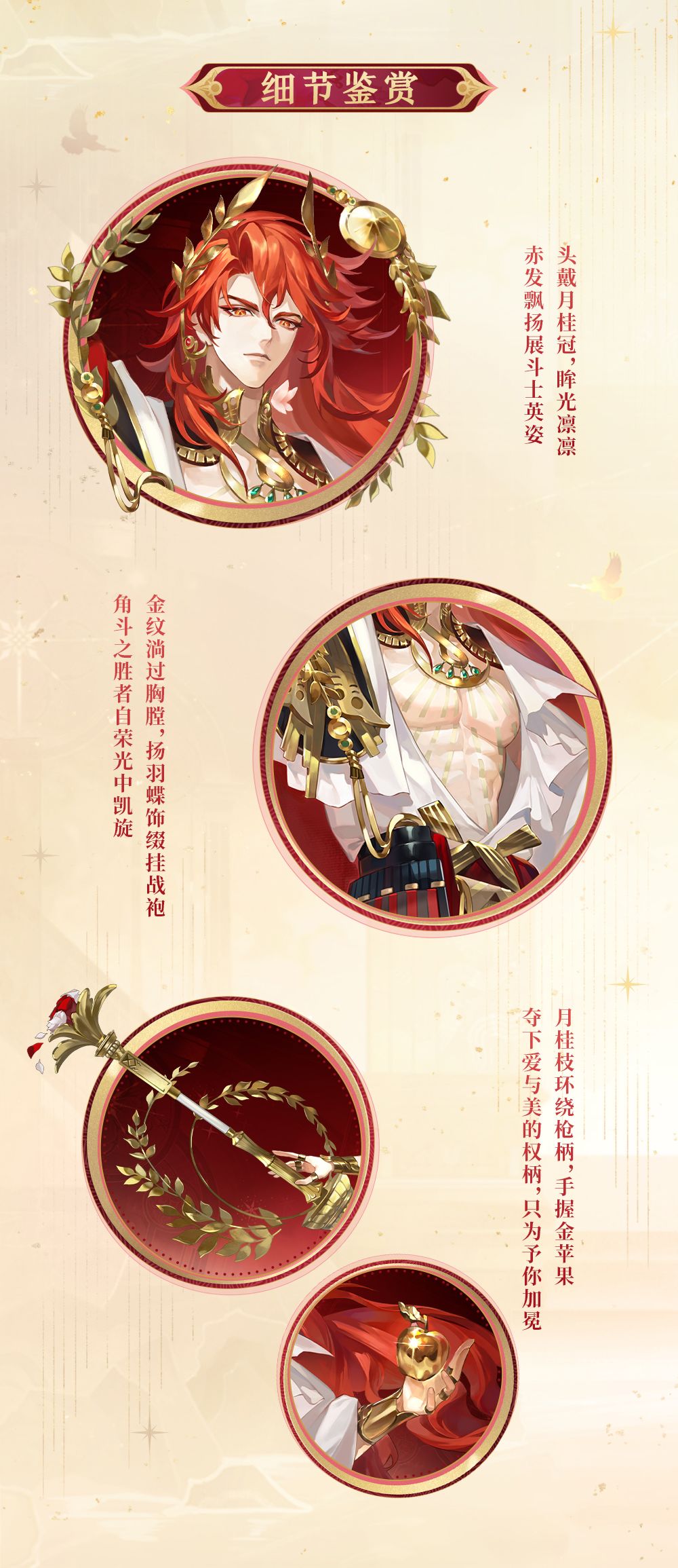 ☆情牵绮梦系列第二弹新皮肤鉴赏☆ 2