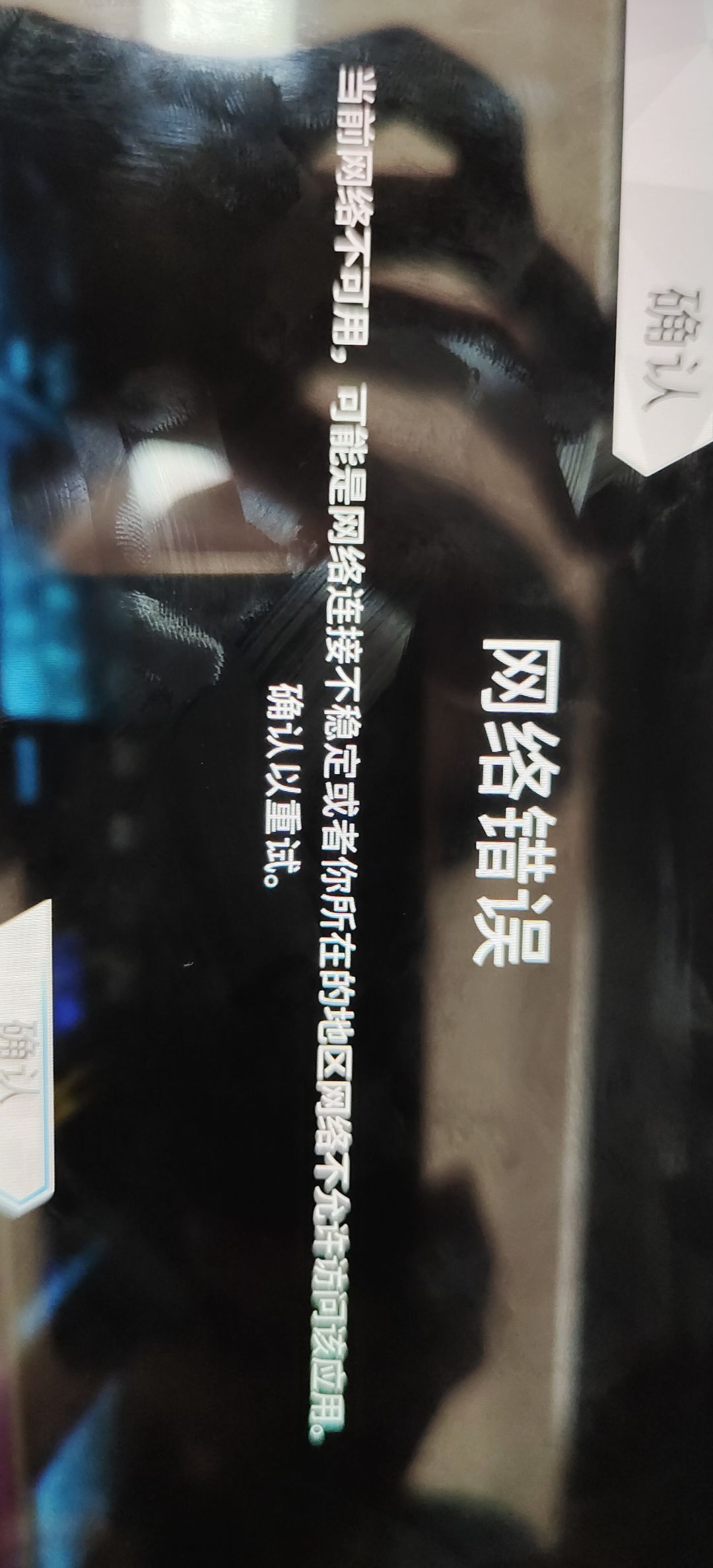 求救 1