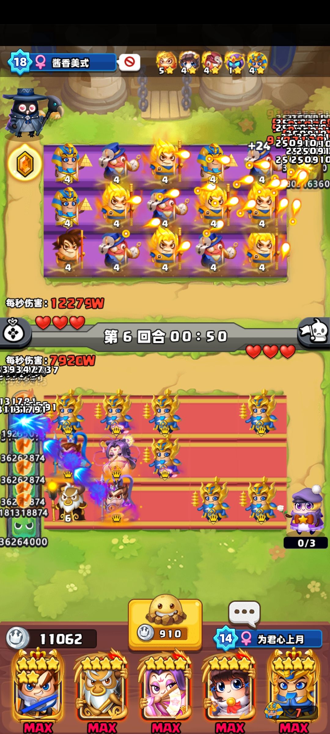 喔豁打不了一点 1