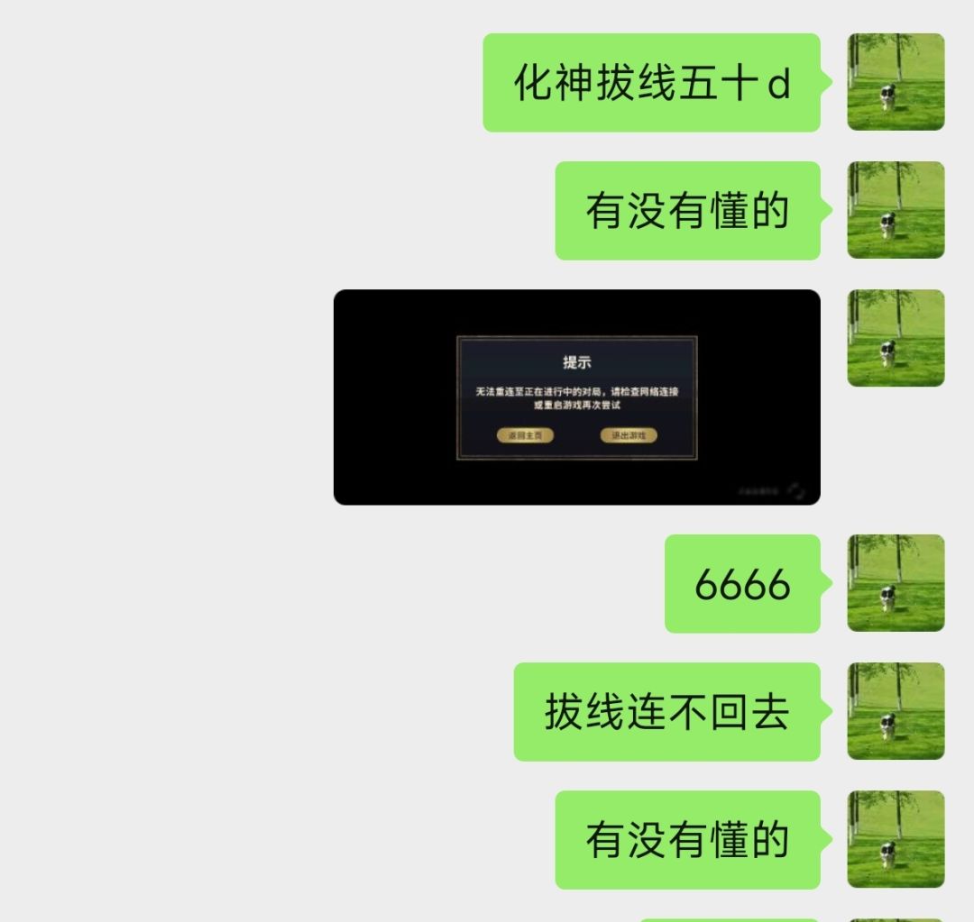 这是什么新bug吗 2