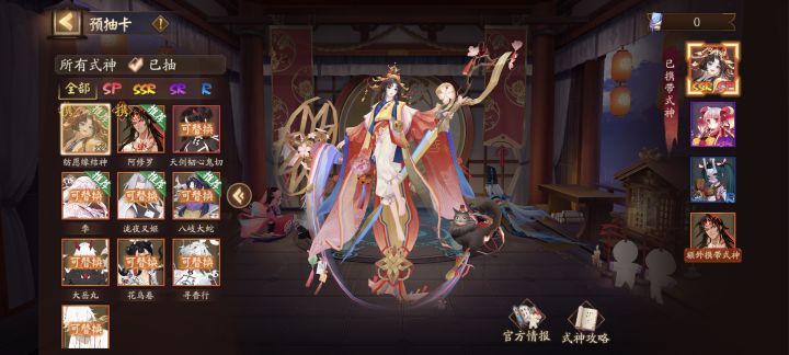 新区应该带哪两个截图