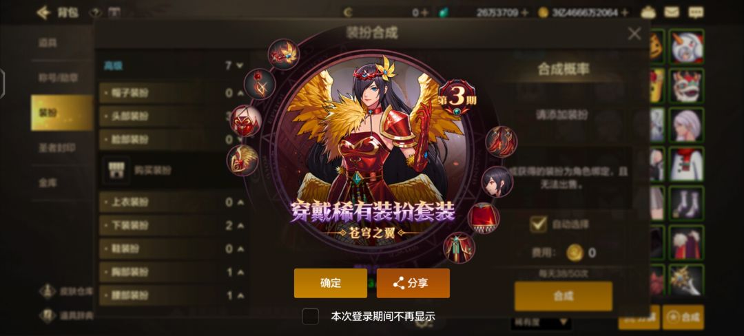 从今天起也是有天空的人了 1