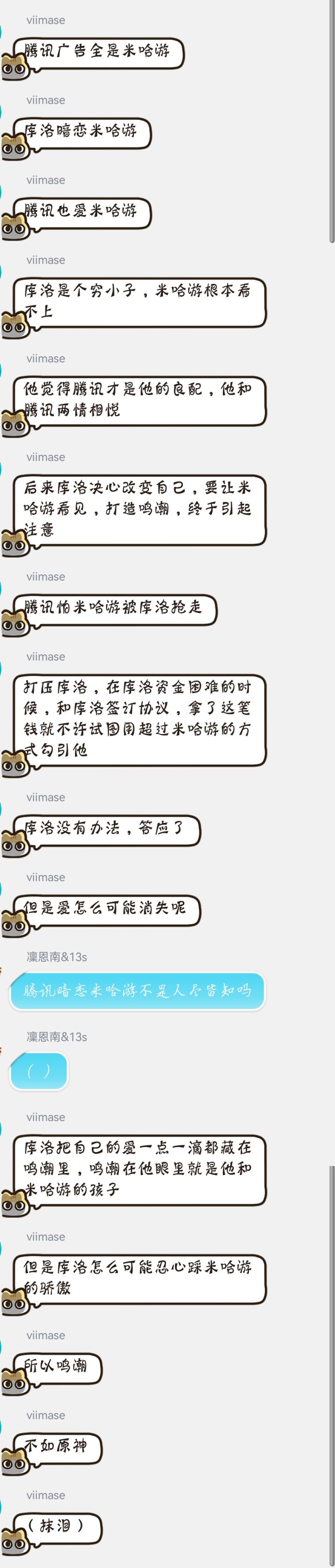 心情截图
