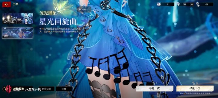 不是这负数是啥意思啊?截图