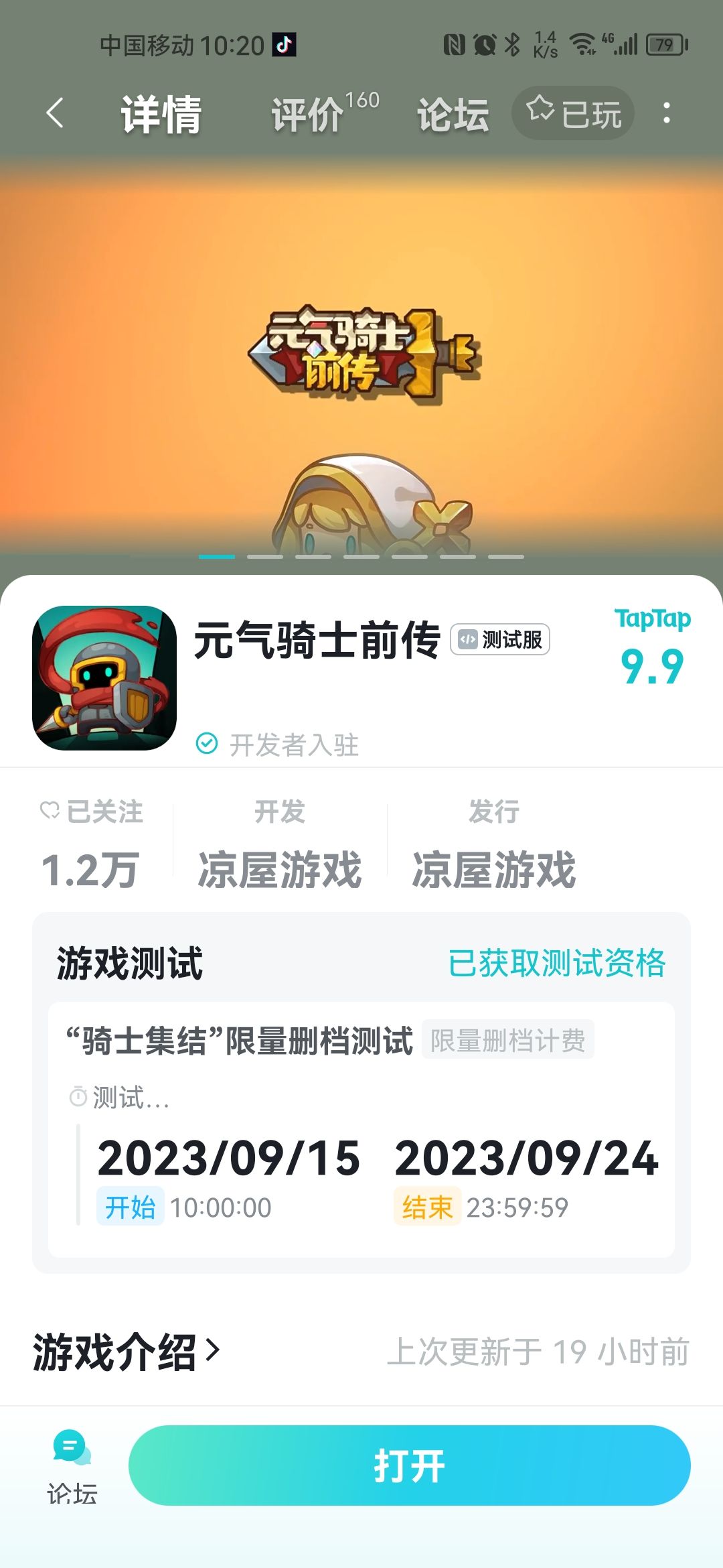 好好好,这么玩是吧 1