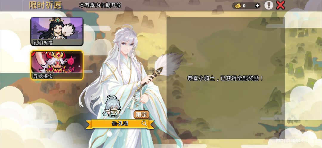 够策划又来膈应人 2