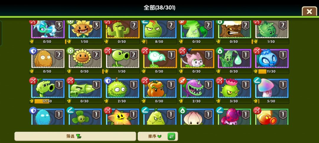 新手不懂就问 1