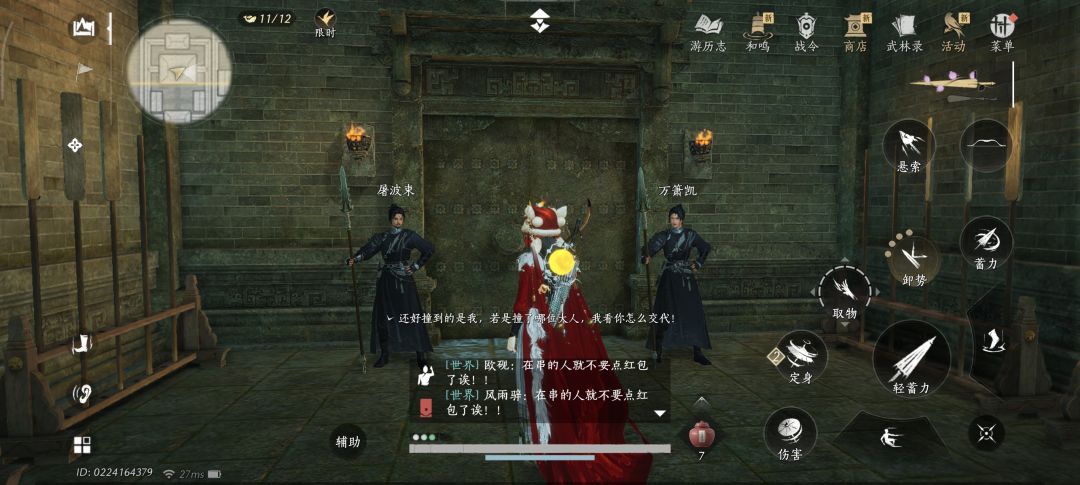 动态图片 2