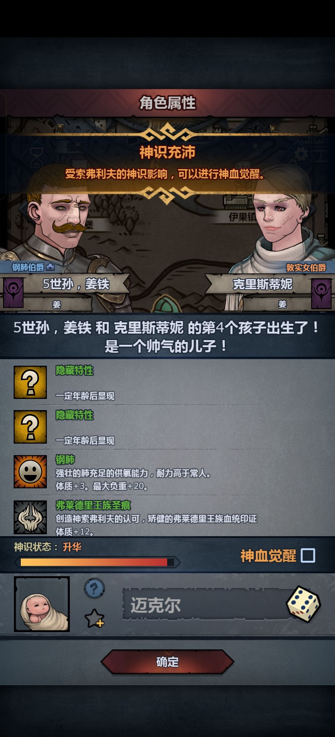替班小公主班的,灌注不 2