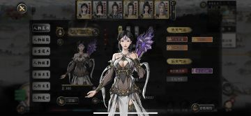 我来讲心法/普攻/技能/大招