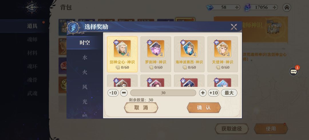 新区不能上阵洪荒英雄吗? 1
