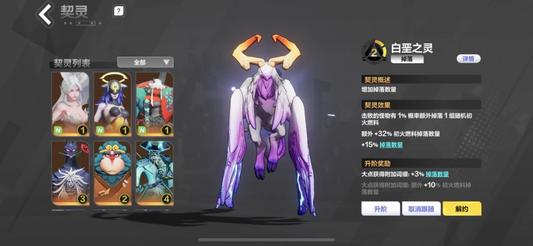 下赛季能玩大亨吗？ 2