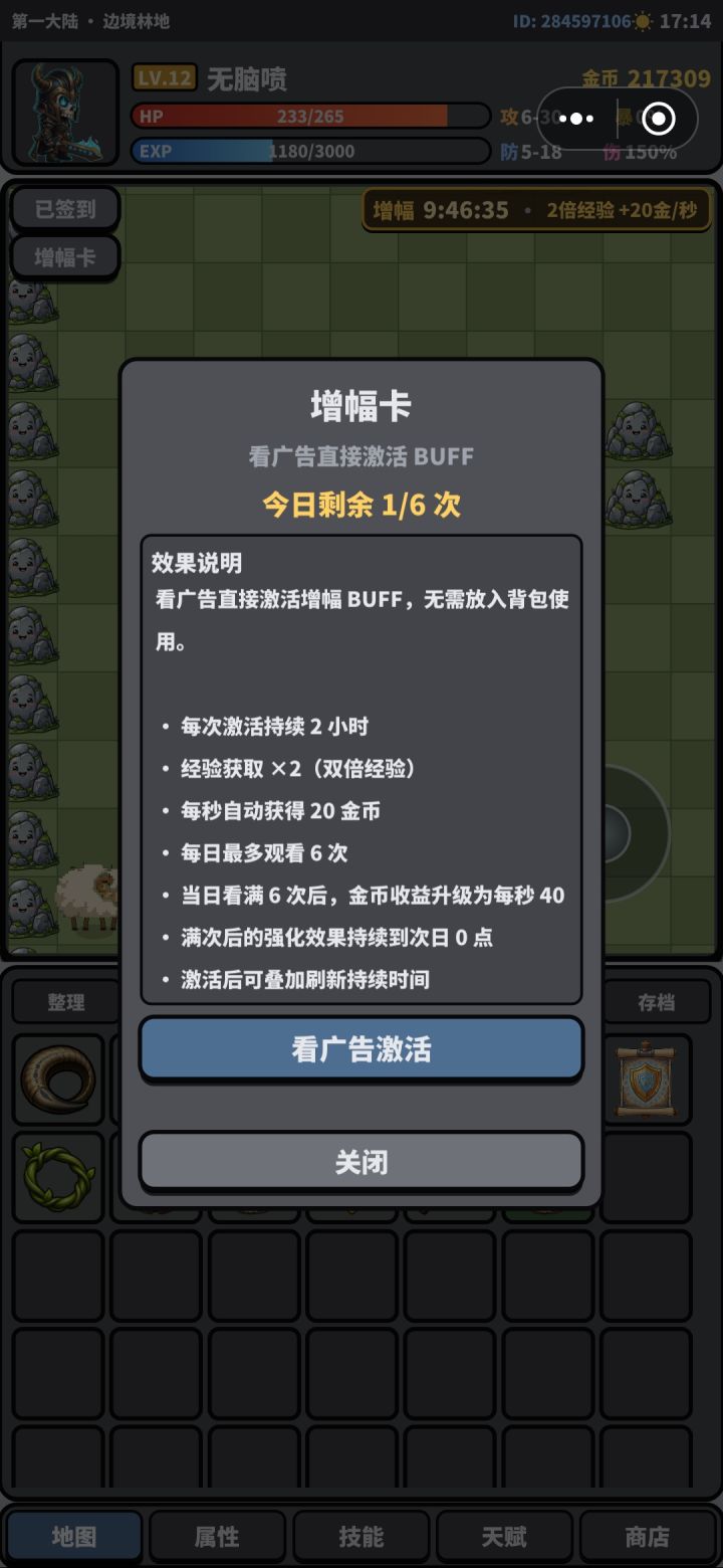 是不是不止一个人说截图