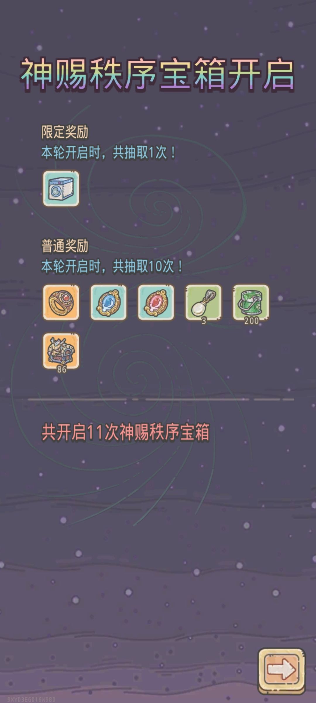 晒狗眼 1