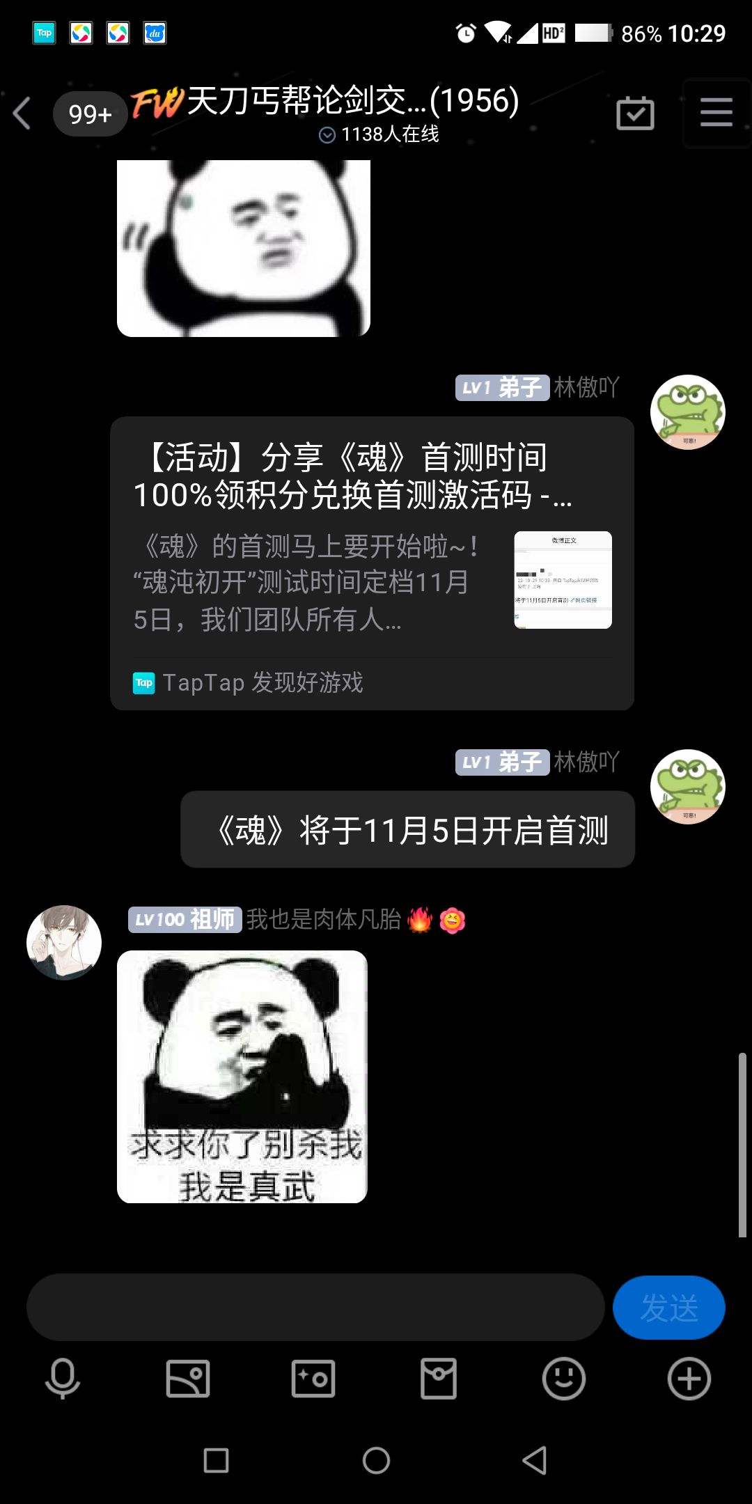 动态图片 7