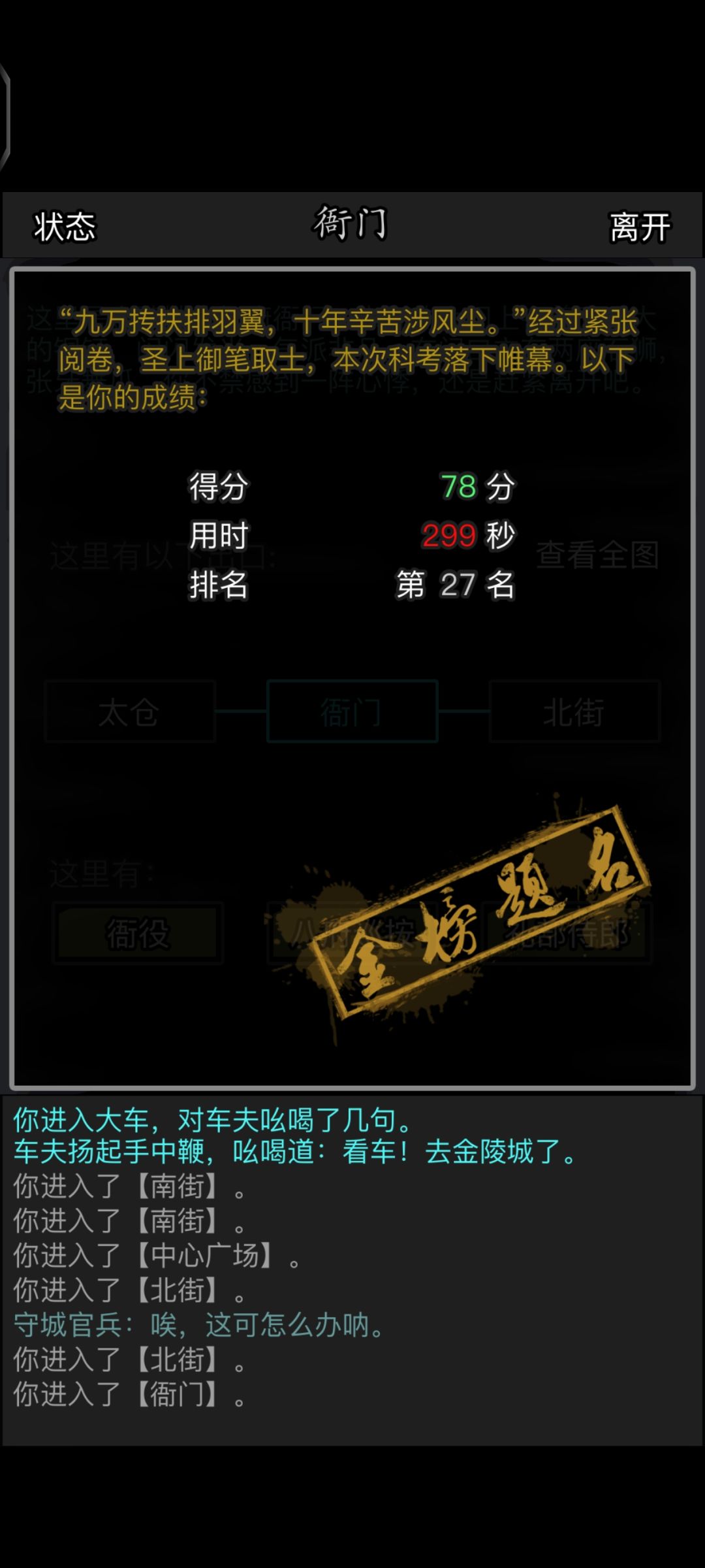 不是这分数也能成啊? 1