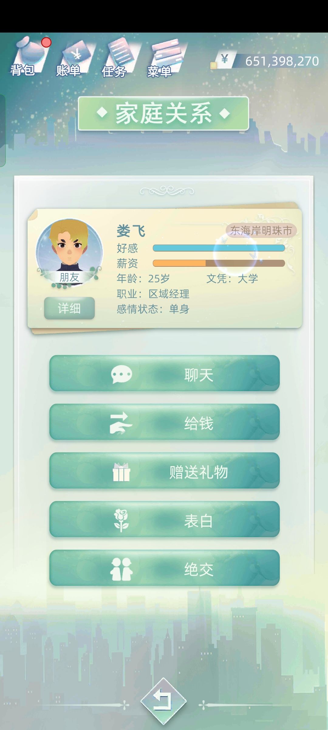 动态图片 3