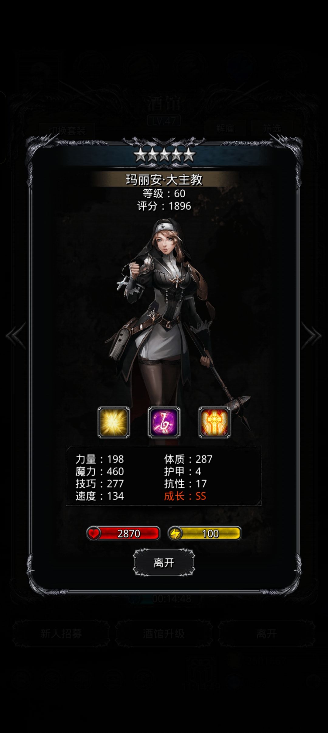 升第一个? 2