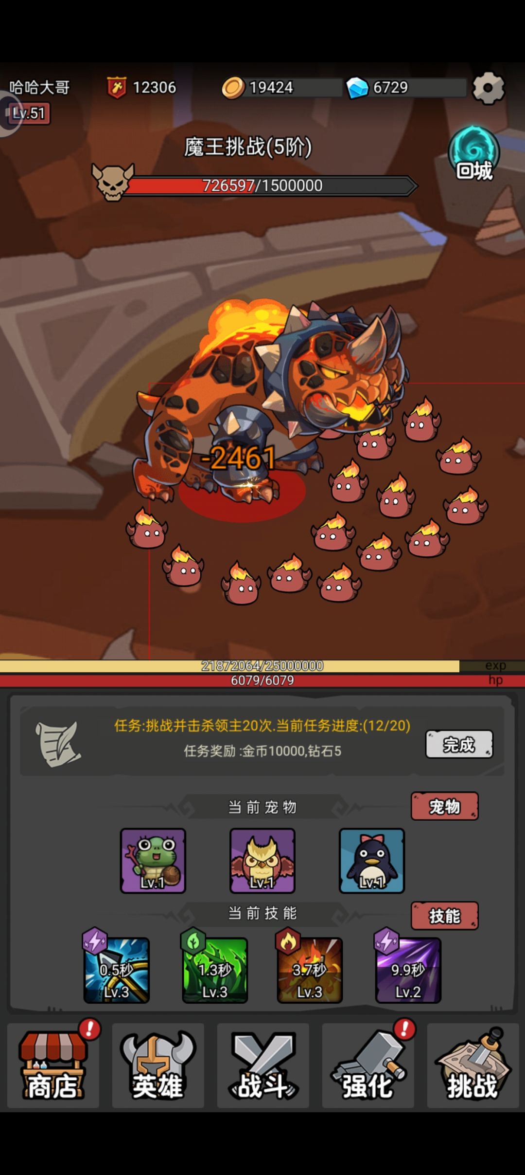 攻略来了 2