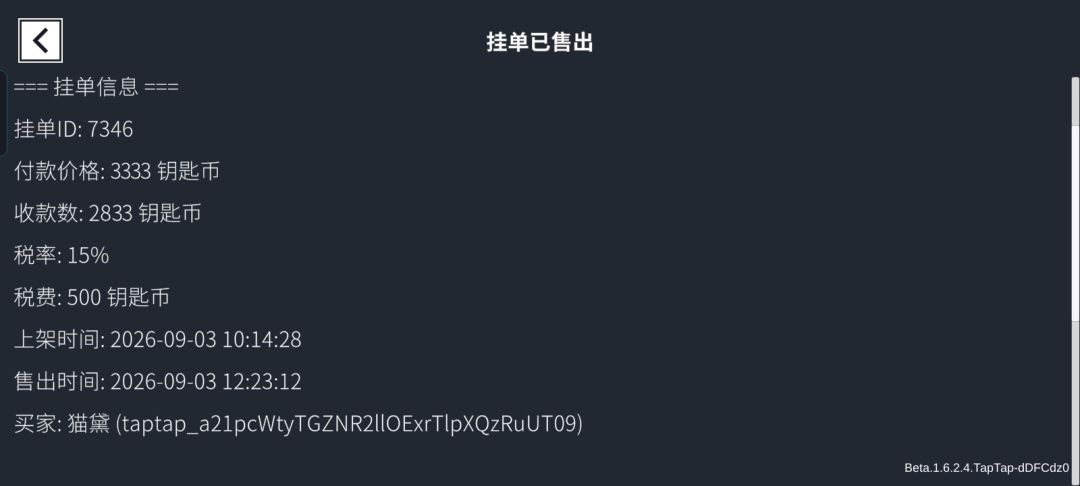 这还有人要? 1