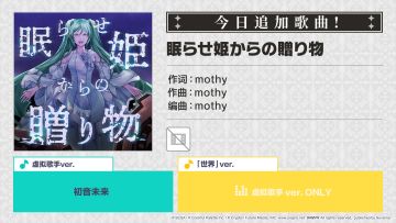 🎵歌曲情报🎤