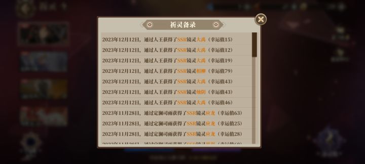 这次大禹的池子也还行啊截图