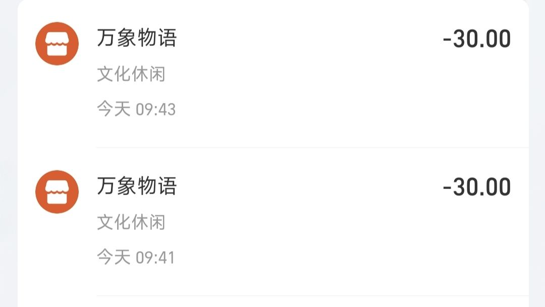 你游是真抽象 2
