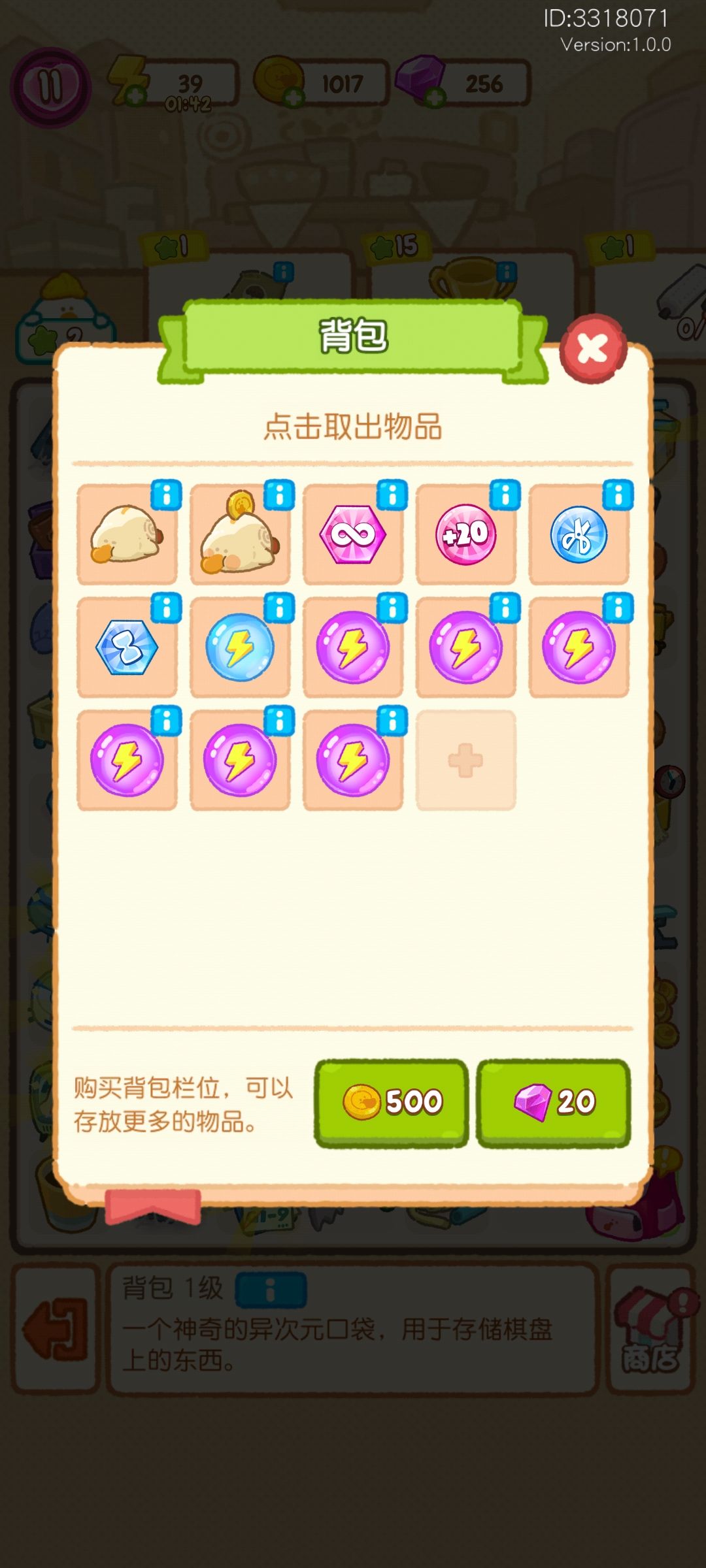动态图片 1