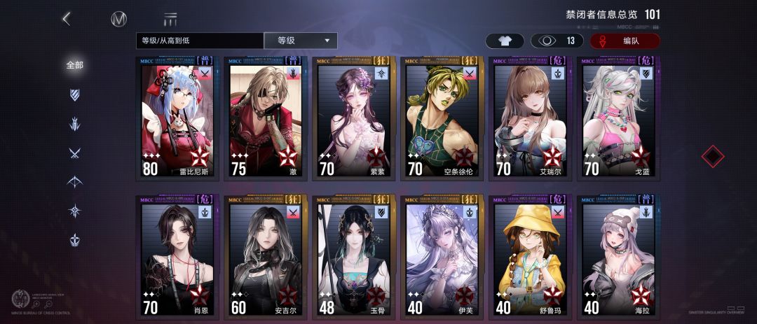 抽干了还差70黄票 3